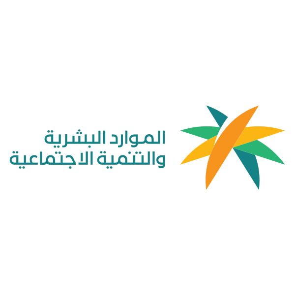 الموارد البشرية والتنمية الاجتماعية