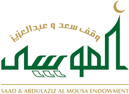 وقف سعد و عبدالعزيز الموسى