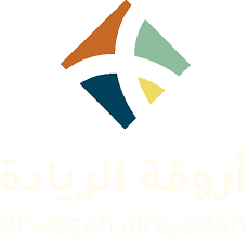 أروقة الريادة