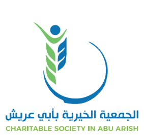 جمعية البر الخيرية بأبي عريش
