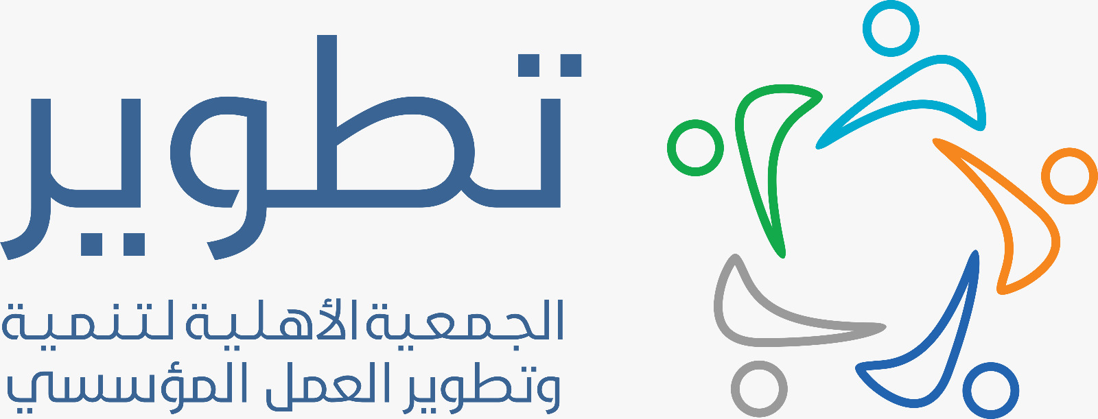 جمعية تطوير