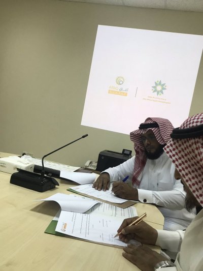 عقد شراكة مع مؤسسة آفاق العالمية لتقنية نظم المعلومات