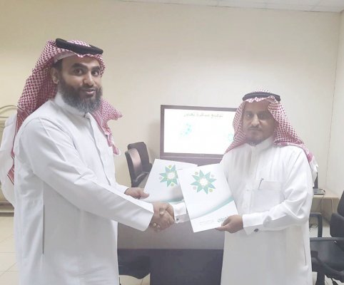 مذكرة تعاون مع مجموعة الخبير العالمي
