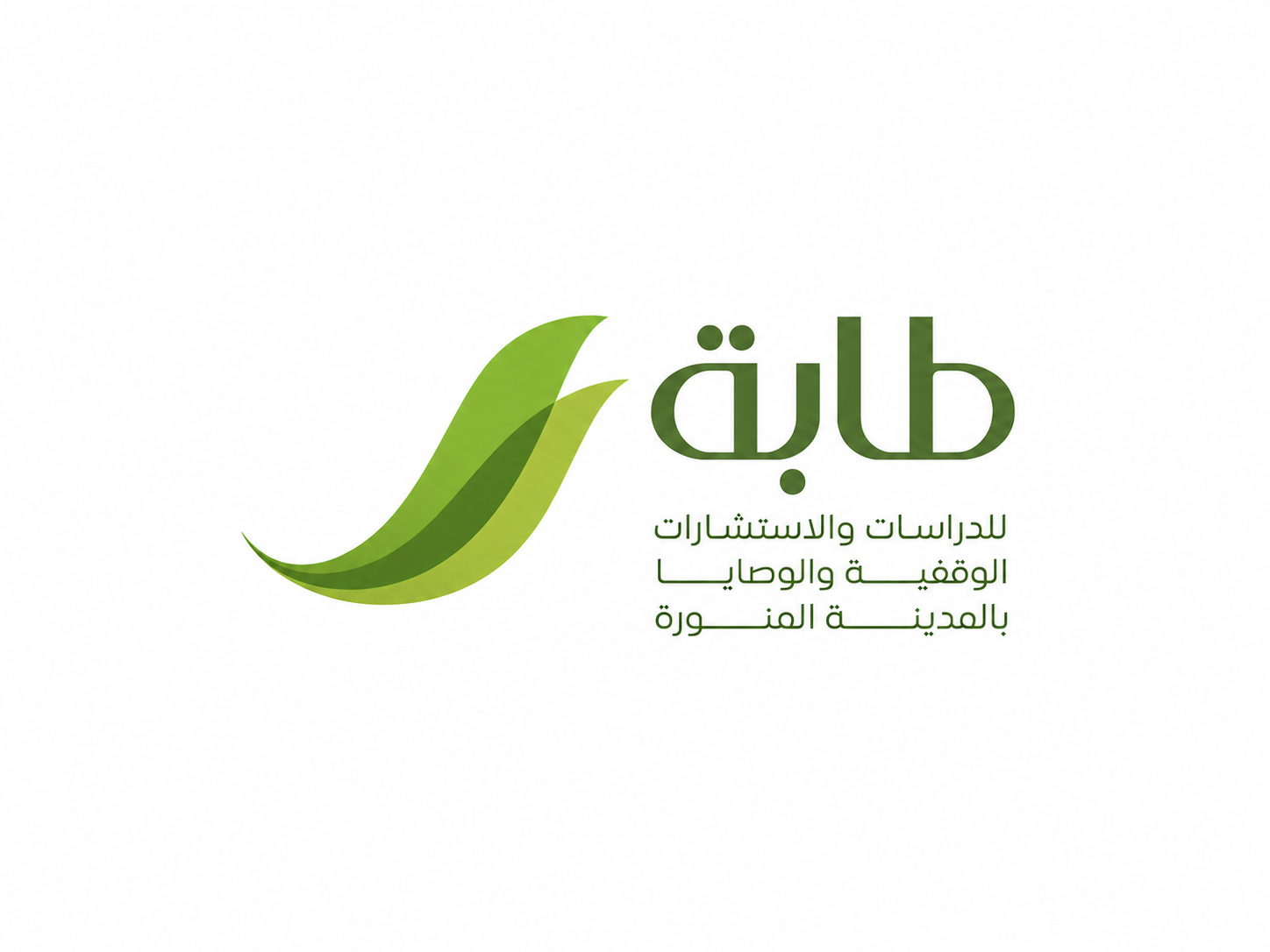 مركز طابة للدراسات والاستشارات الوقفية والوصايا بالمدينة المنورة